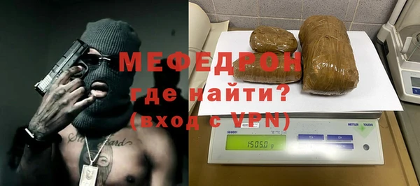 меф VHQ Зеленокумск